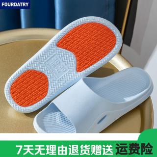 FOURDATRY 大码防滑夏季男拖