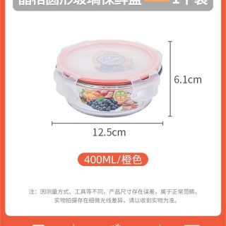 茶花 晶格玻璃饭盒可微波炉加热上班保鲜保温便当带盖餐盒