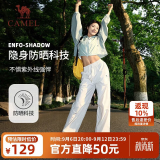 骆驼 漫游运动裤新款女士裤子轻薄防晒神裤宽松阔腿直筒百搭休闲长裤
