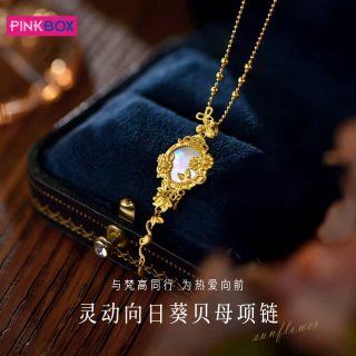 移动端：PINKBOX 向日葵手工黄金吊坠镶嵌天然贝母999足金女款项链送礼物