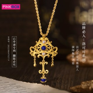 移动端：PINKBOX 洛可可黄金吊坠女款足金999镶嵌青金石珍珠挂坠高级感项链