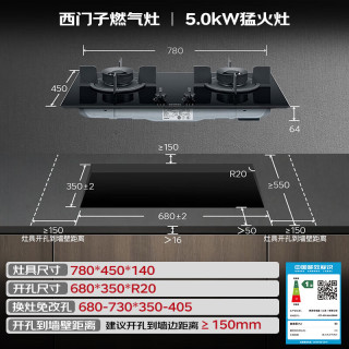 西门子 嵌入式燃气灶 天然气 ERJA8A3BMP | 5.0KW | 黑色