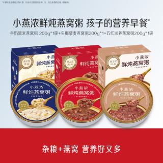 燕之屋 尝鲜装-小燕浓燕窝粥生椰五红牛奶黑米燕窝粥3碗