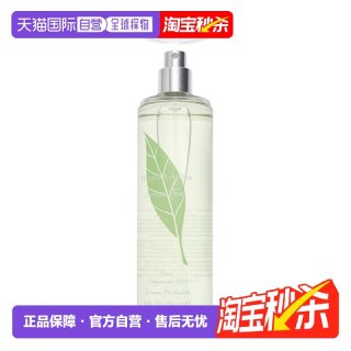 伊丽莎白·雅顿 香港直邮Elizabeth Arden伊丽莎白雅顿绿茶香氛身体喷雾正品清凉236ml