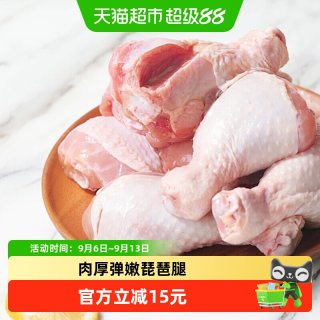 88VIP：大江 新鲜 冷冻琵琶腿