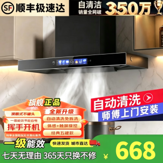 美的 多采油烟机大吸力顶吸式吸油烟机一级能效出租房烟机燃气灶套装
