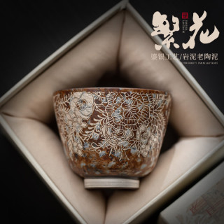 茉舟 老岩泥繁花鎏银沉香杯复古粗陶茶杯功夫茶具品茗杯大号主人杯单杯 繁花鎏银沉香杯