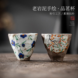 茉舟 手绘老岩泥茶杯复古粗陶品茗杯柴烧功夫茶具创意中式主人单杯茶盏 老岩泥手绘朴翎杯-桂花