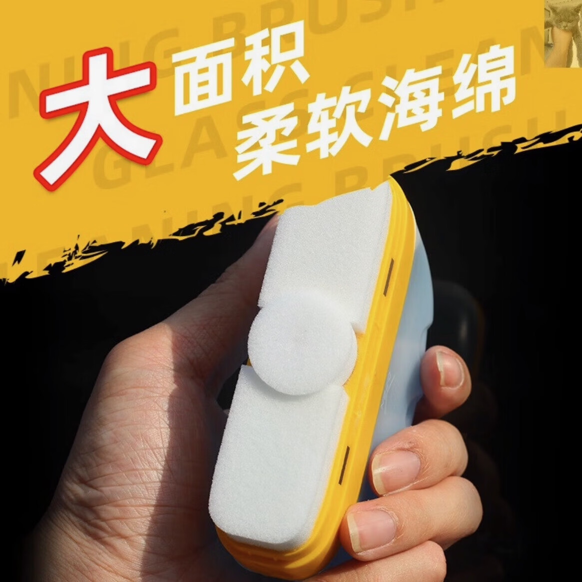帕奇 玻璃祛油剂 120ml*2瓶