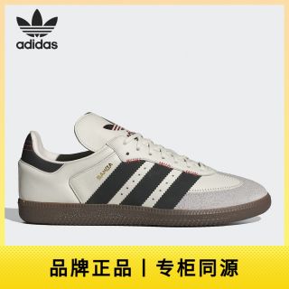 adidas 三叶草 SAMBA OG 情侣板鞋 IF1810