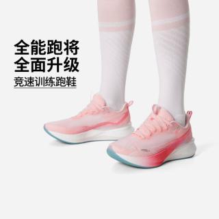 李宁 赤兔8 Pro 䨻轻弹科技 马拉松竞速女子跑鞋 ARPV006