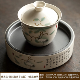 陶瓷复古三才敬茶碗