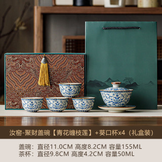汝窑青花缠枝莲三才盖碗