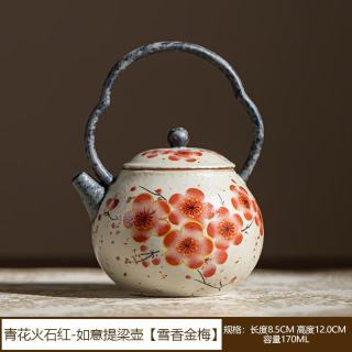 青花火石红提梁茶壶