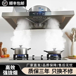 保力克 商用抽烟机高效排烟大功率吸油烟机家用抽油烟机厨房排油烟换气扇顺丰包邮特大吸力油烟机 600W