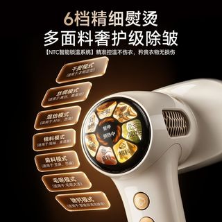 苏泊尔 大吸力自清洁 挂烫机