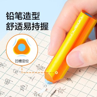 纽赛 撞色夹心真集屑铅笔型橡皮擦小学生专用儿童擦拭成线得力干净无毒卡通趣味撞色配色易持握