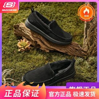 百亿补贴：斯凯奇 保暖加绒 男士休闲健步鞋