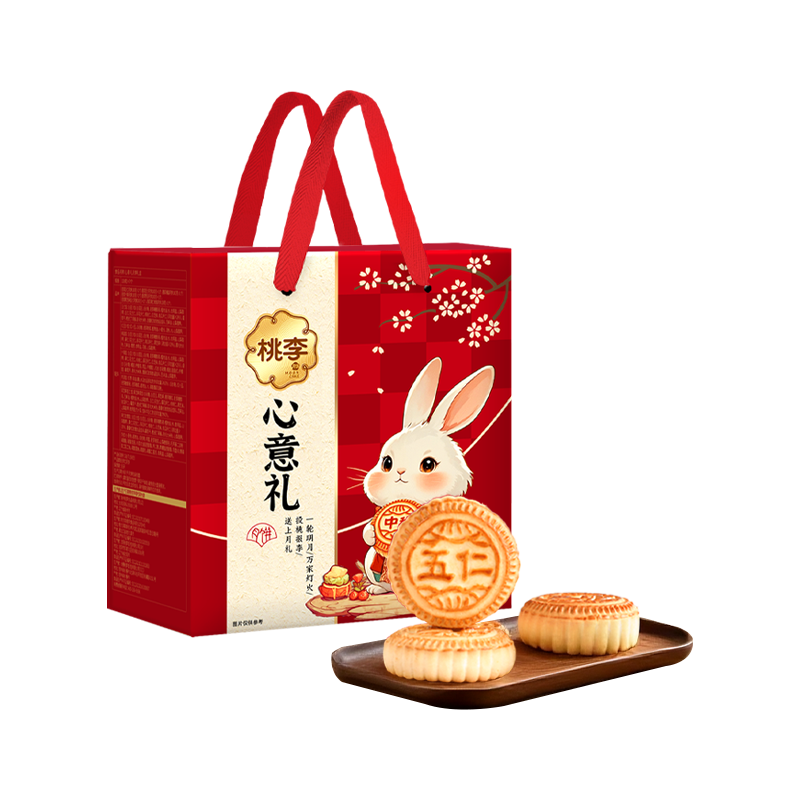 桃李 心意礼月饼礼盒 五仁什锦黑芝麻 700g