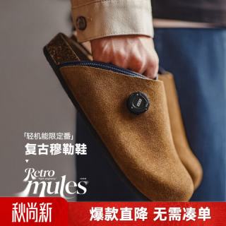 马登 旋钮调节外穿拖鞋MD2501230