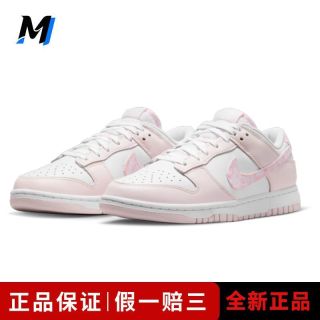 百亿补贴：NIKE Dunk Low 舒适百搭耐穿低帮板鞋女款 珍珠粉FD1449-100