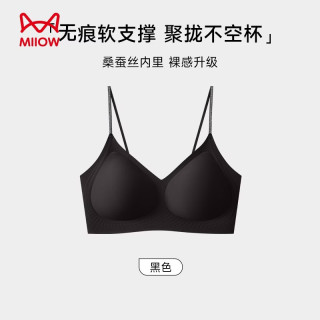 猫人 背心文胸隐形无痕粉底液内衣无痕半固定罩杯隐形舒适裸感胸罩