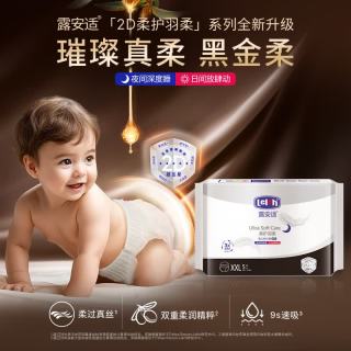 露安适 干爽透气 婴儿拉拉裤  5片装 通用 XXL