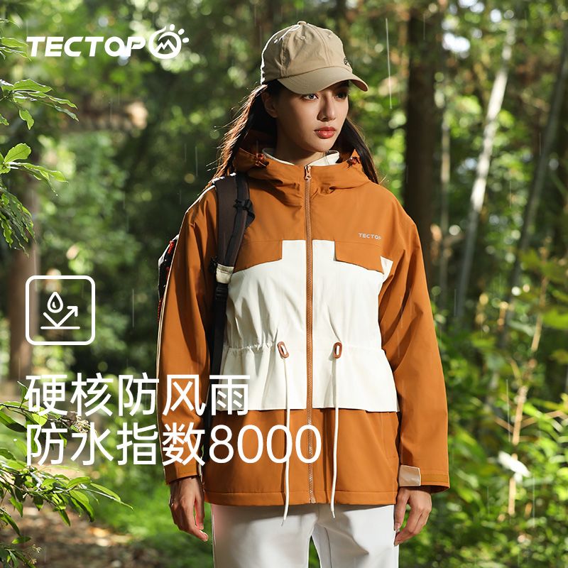 探拓 防风加绒 冲锋衣