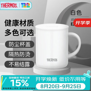THERMOS 膳魔师 JDG-351/JDG-350 保温杯 350ml 白色