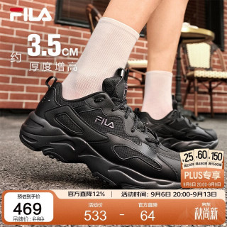 FILA 猎空鞋丨老爹鞋男鞋增高休闲鞋厚底百搭黑色运动鞋子
