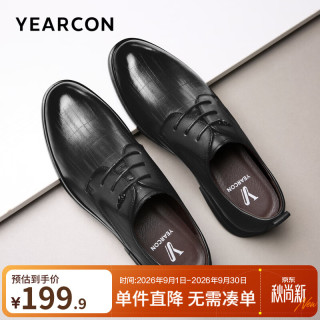 意尔康 真皮系带软皮德比鞋 黑色 41码 商务正装鞋