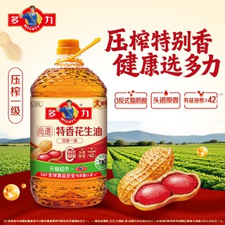 多力 压榨一级特香花生油6.38L+玉米油6.08L 食用油