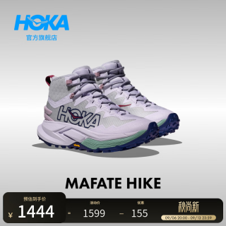 HOKA 女款秋季新款户外徒步登山鞋MAFATE HIKE轻量稳定回弹耐磨 晨曦蓝/蓝莓色 38