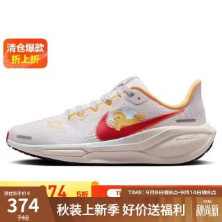 NIKE PEGASUS 41 GS 跑步鞋 IQ1139-161 白 38