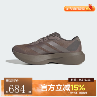 adidas adizero Evo SL 跑步鞋 KI6884 棕色 42.5
