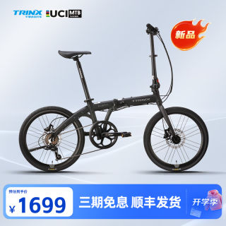 千里达 20英寸7速油压碟刹折叠自行车 隐锋黑