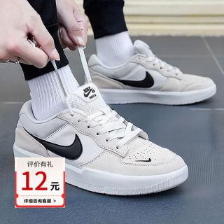 NIKE SB板鞋2026夏季新款情侣运动鞋SB FORCE 58潮流百搭休闲鞋 CZ2959-003