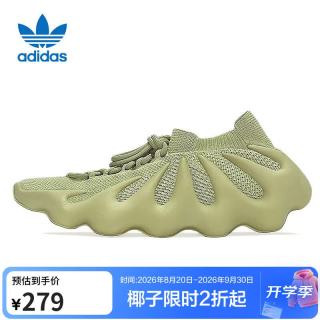 adidas Yeezy450爪痕椰子透气男女运动休闲鞋GY4110