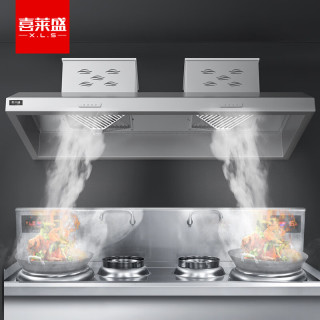 喜莱盛 商用油烟机油烟净化器直排油烟机2.0米 酒店饭店厨房大吸力不锈钢吸油烟机XLS-YJA20