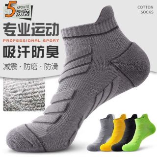 男女运动袜子四季纯色无骨短袜立耳防滑减震专业跑步袜浅口船袜