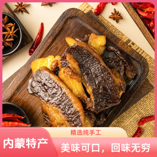 牧德隆 加热食用瘦多肥少黄膘牛胸口正宗精选手工制作优质特产