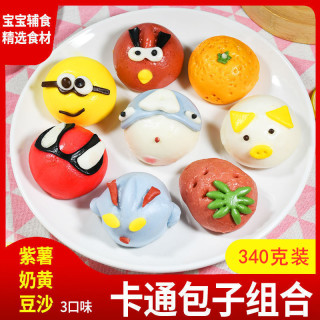 卡通速食包子早餐果蔬包馒头豆沙紫薯奶黄包冷冻速冻儿童营养面食