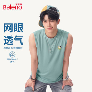 班尼路 冰丝凉感吸湿排汗 水绿 XL 男士背心