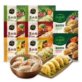 必品阁 王水饺脆皮煎饺组合