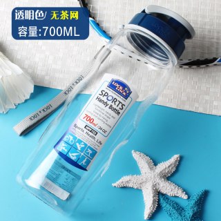 LOCK&LOCK 塑料水杯夏季便携儿童运动水壶男学生上学专用大容量杯子
