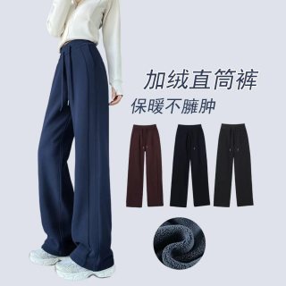 加绒窄版高腰直筒裤显瘦阔腿裤百搭卫裤潮流女裤大码冬款休闲裤女