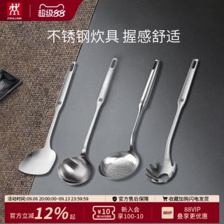 移动端：双立人 TWIN Prof系列 不锈钢锅铲汤勺漏勺套装 厨房炊具