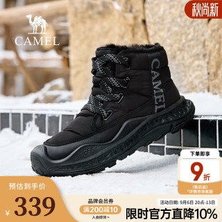 骆驼 雪地靴男冬季新款加绒保暖增高厚底山系发热棉鞋 G14W380678 夜黑色 41