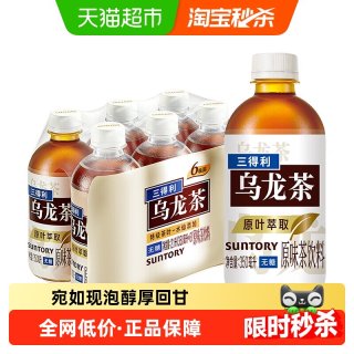 三得利 无糖 乌龙茶饮料