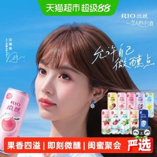 锐澳 微醺系列大满贯 330ml*10瓶（赠气泡水330ml*4）